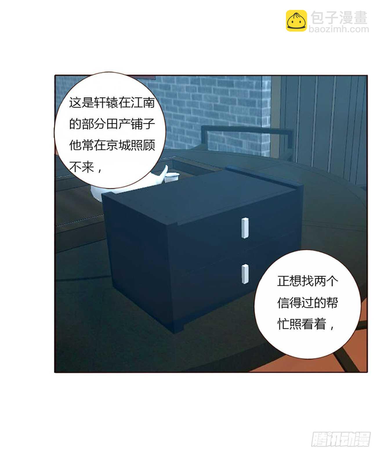 二三九章 威胁(1/2)-第260话