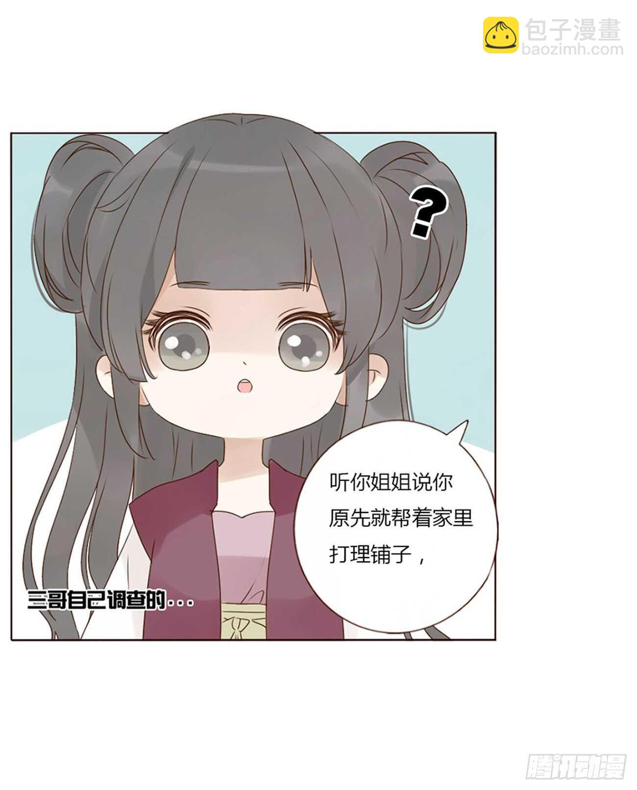 二三九章 威胁(1/2)-第260话