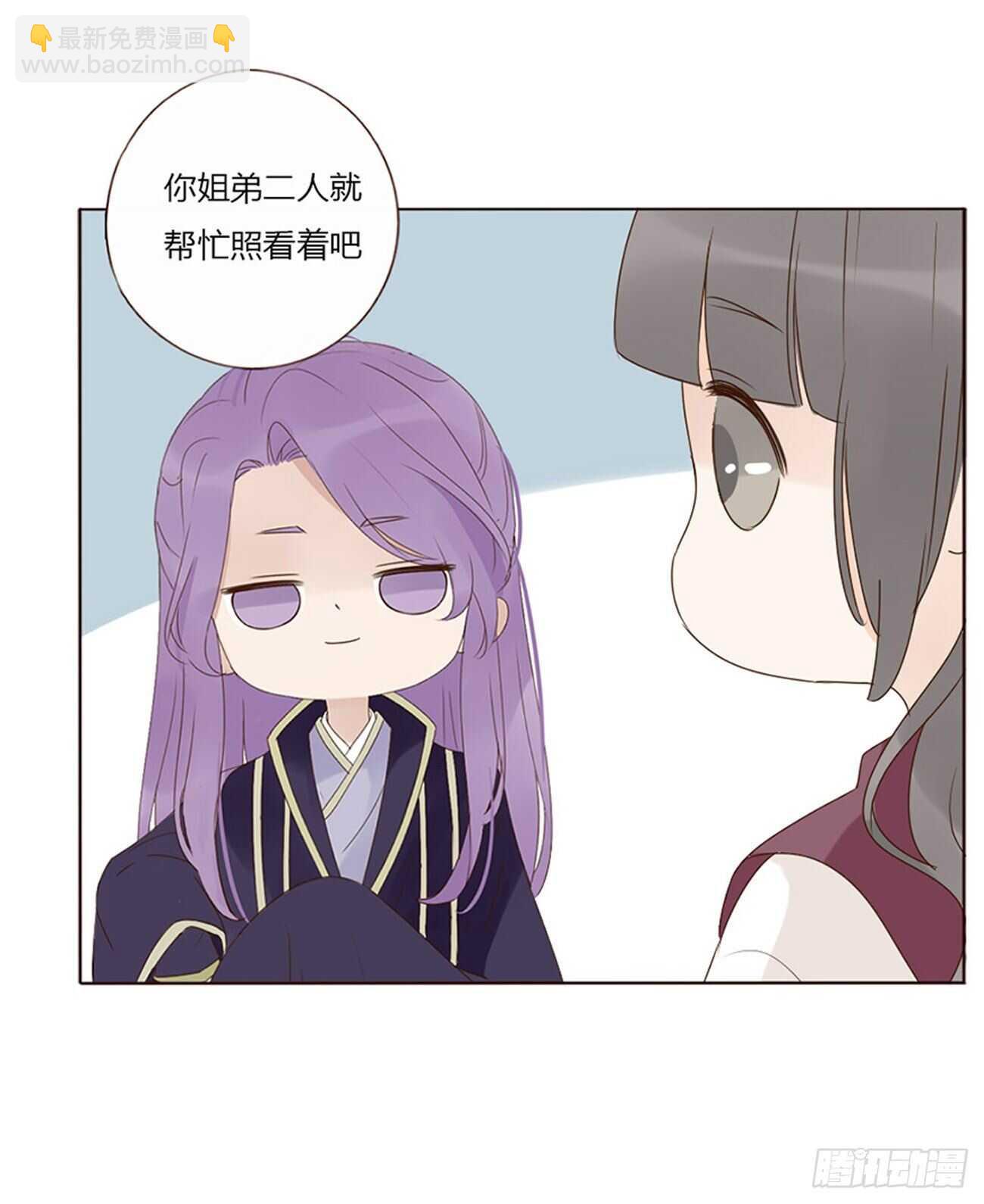 二三九章 威胁(1/2)-第260话