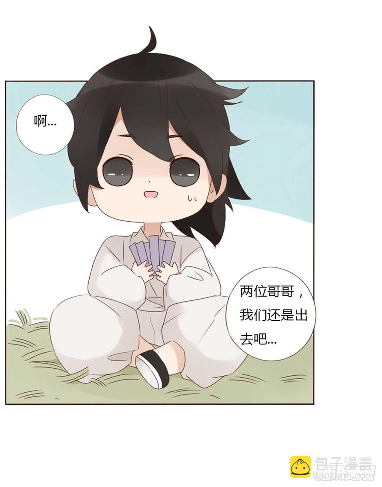 二三九章 威胁(1/2)-第260话