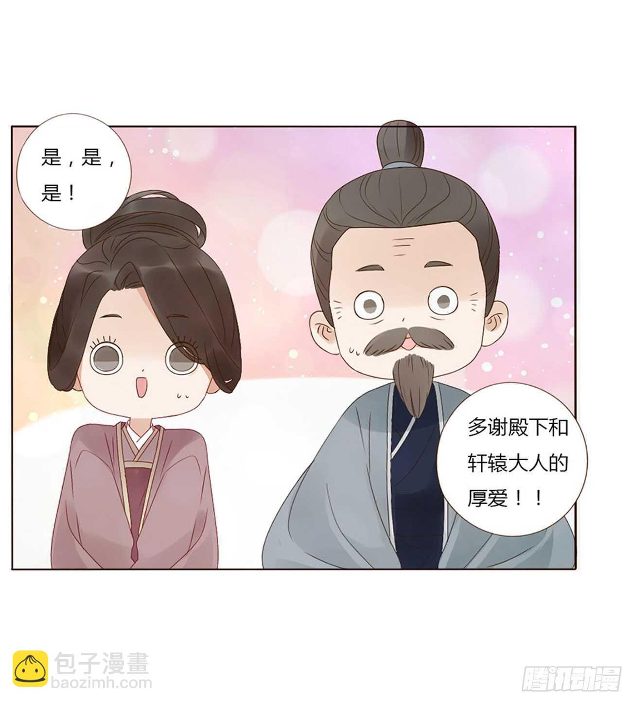 二三九章 威胁(1/2)-第260话