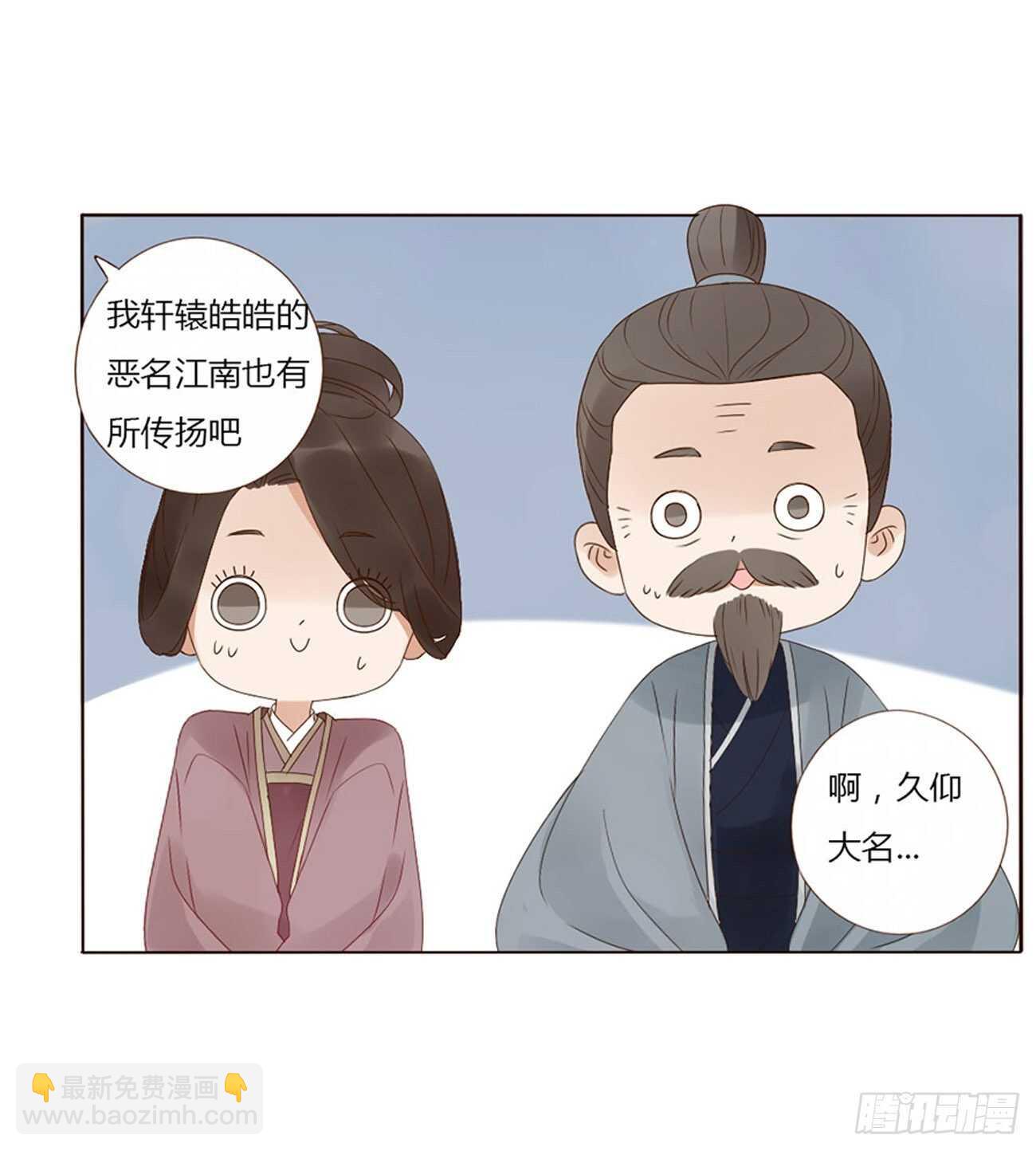 二三九章 威胁(1/2)-第260话