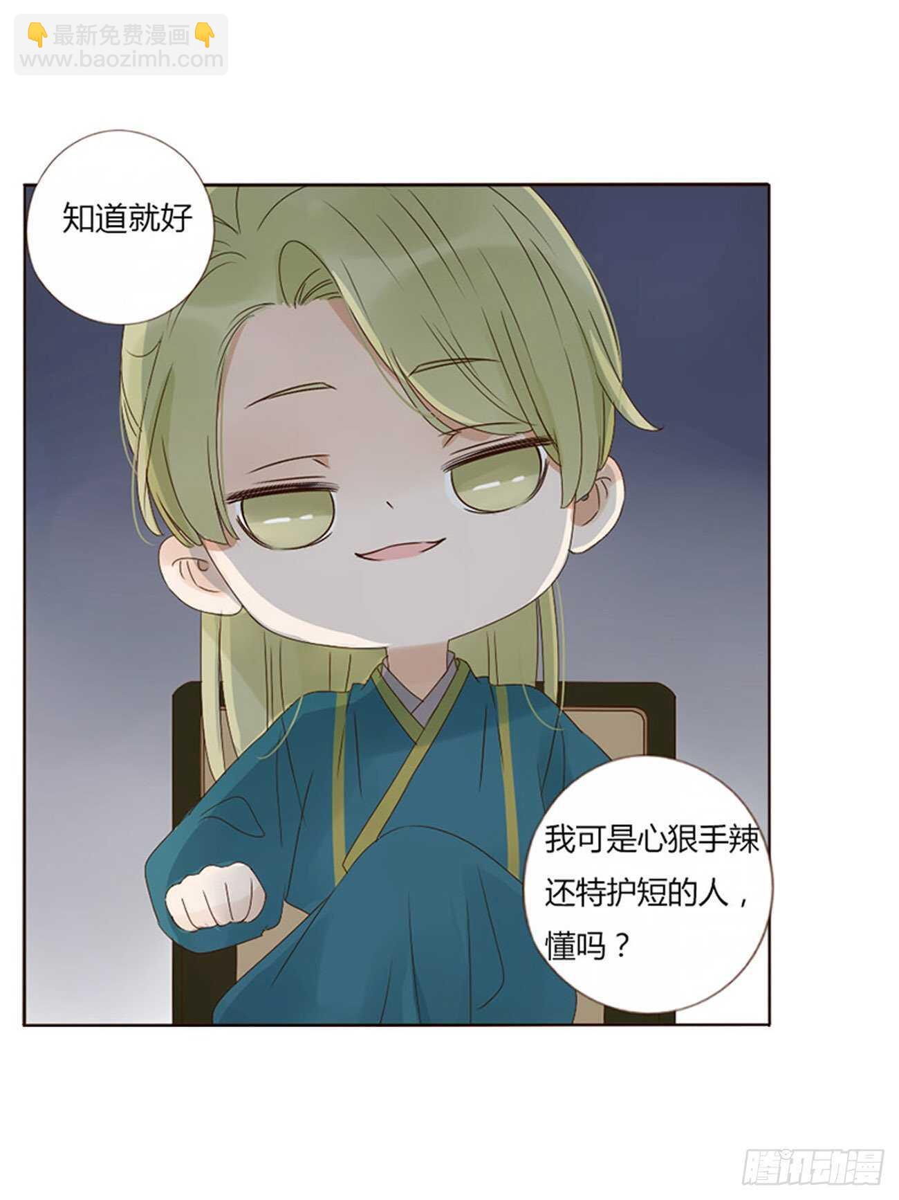 二三九章 威胁(1/2)-第260话