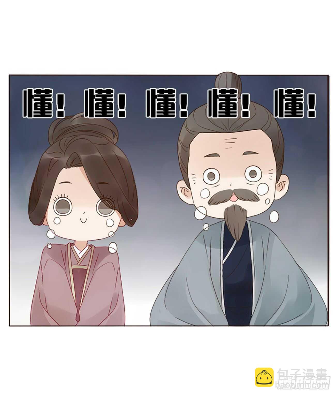 二三九章 威胁(1/2)-第260话