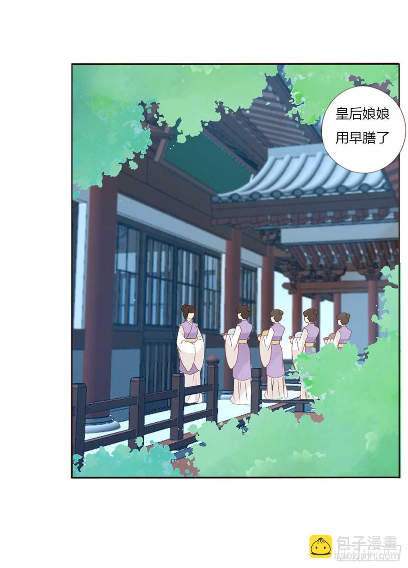 二三九章 威胁(1/2)-第260话