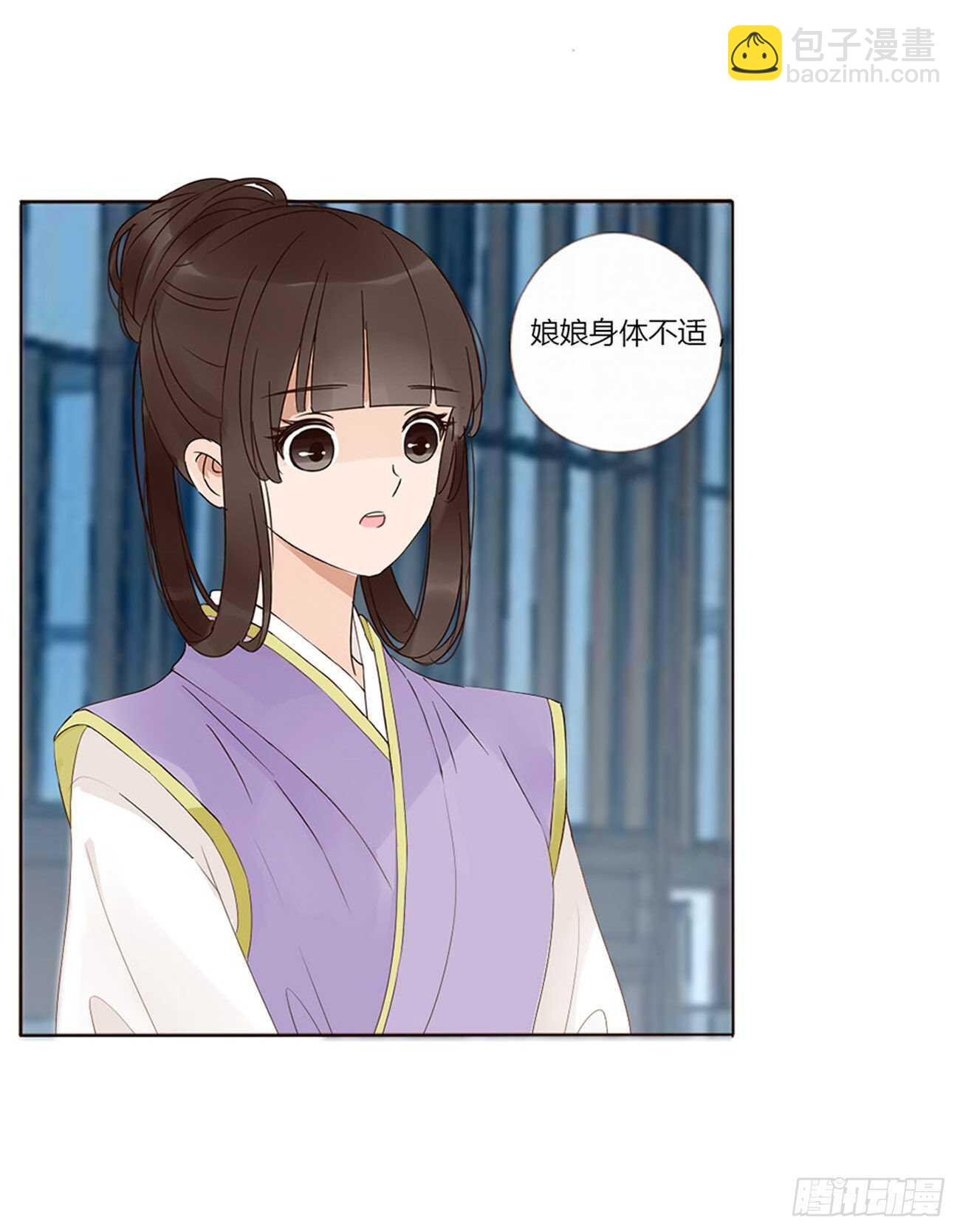 二三九章 威胁(1/2)-第260话