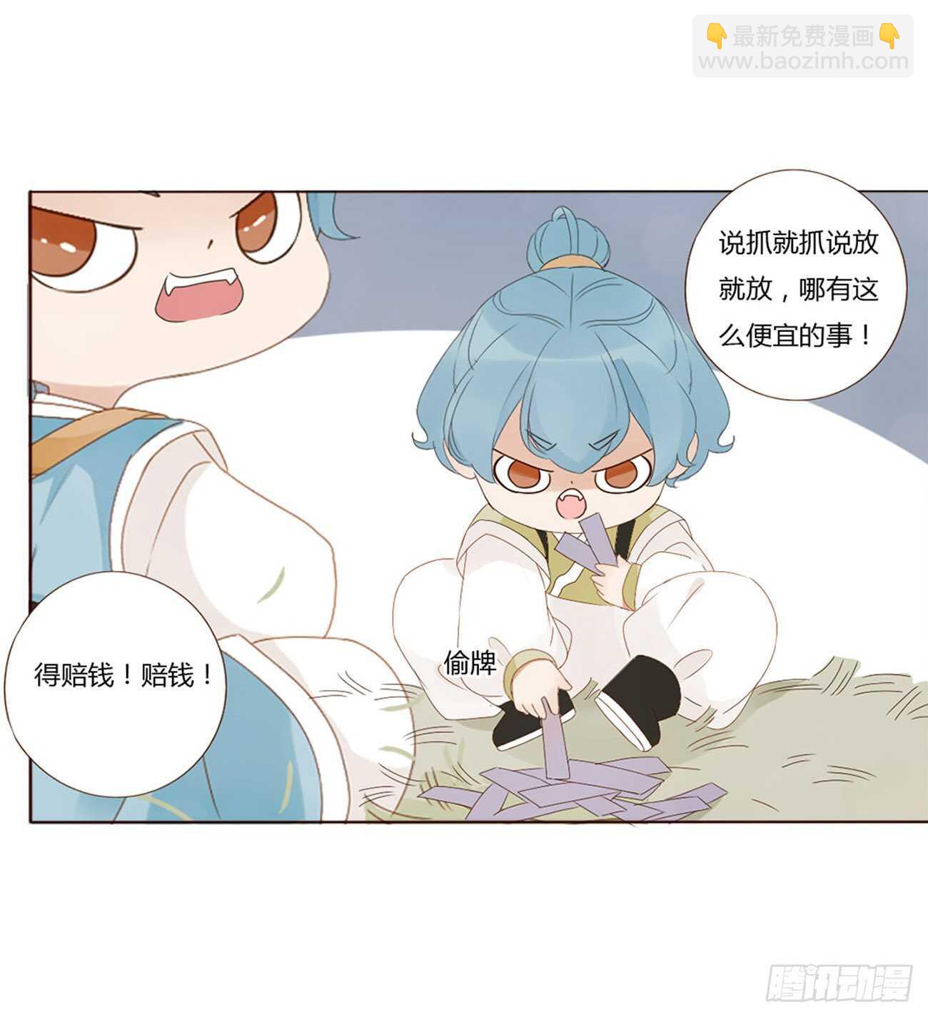 二三九章 威胁(1/2)-第260话
