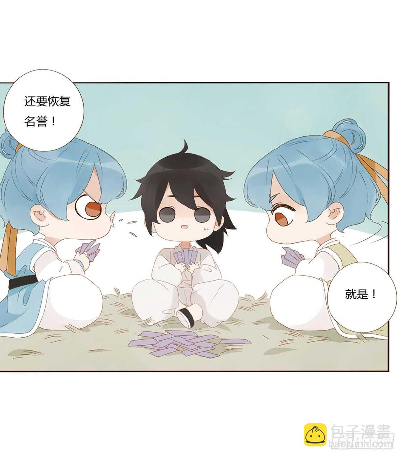二三九章 威胁(1/2)-第260话