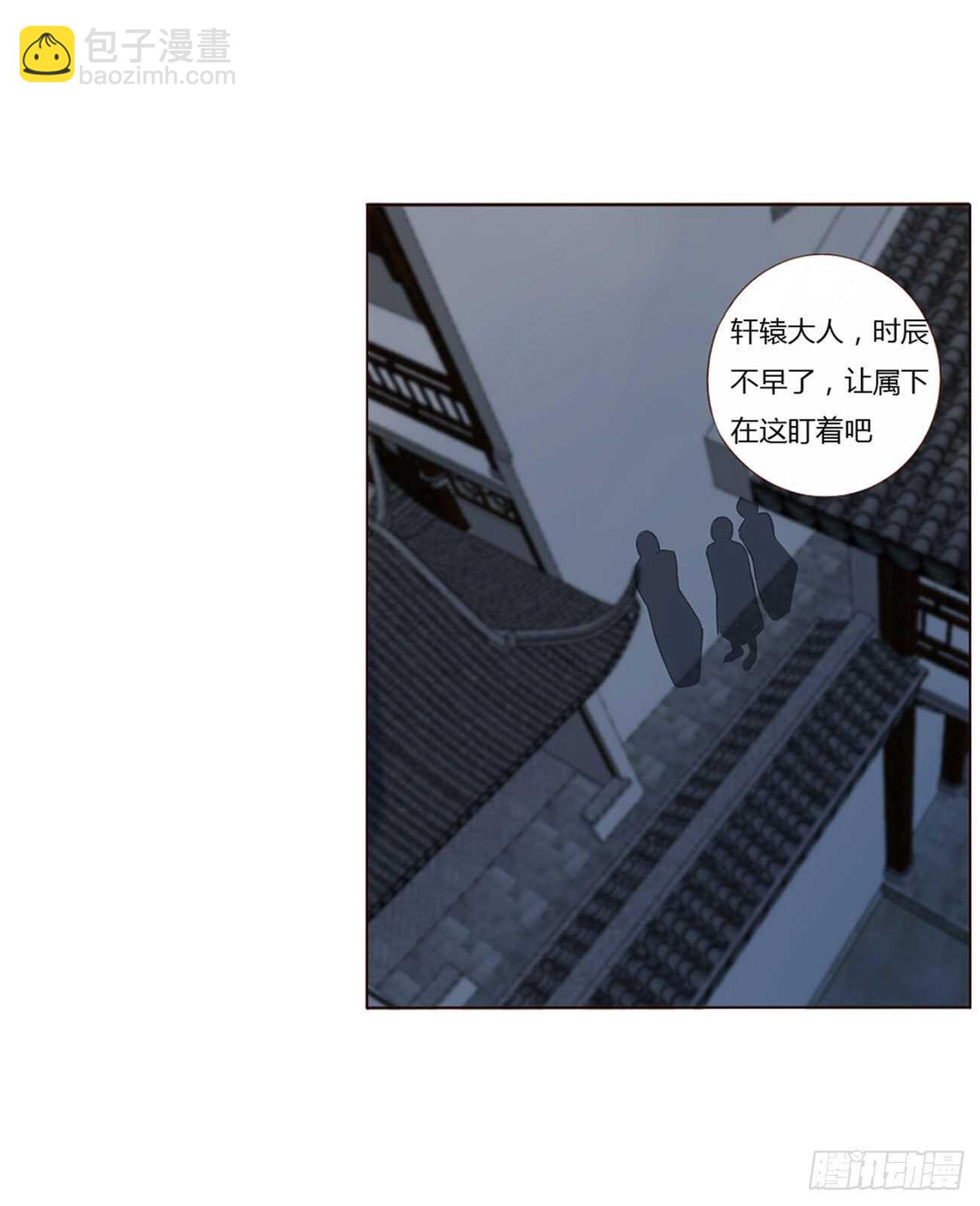 二四二章 看戏(1/2)-第264话