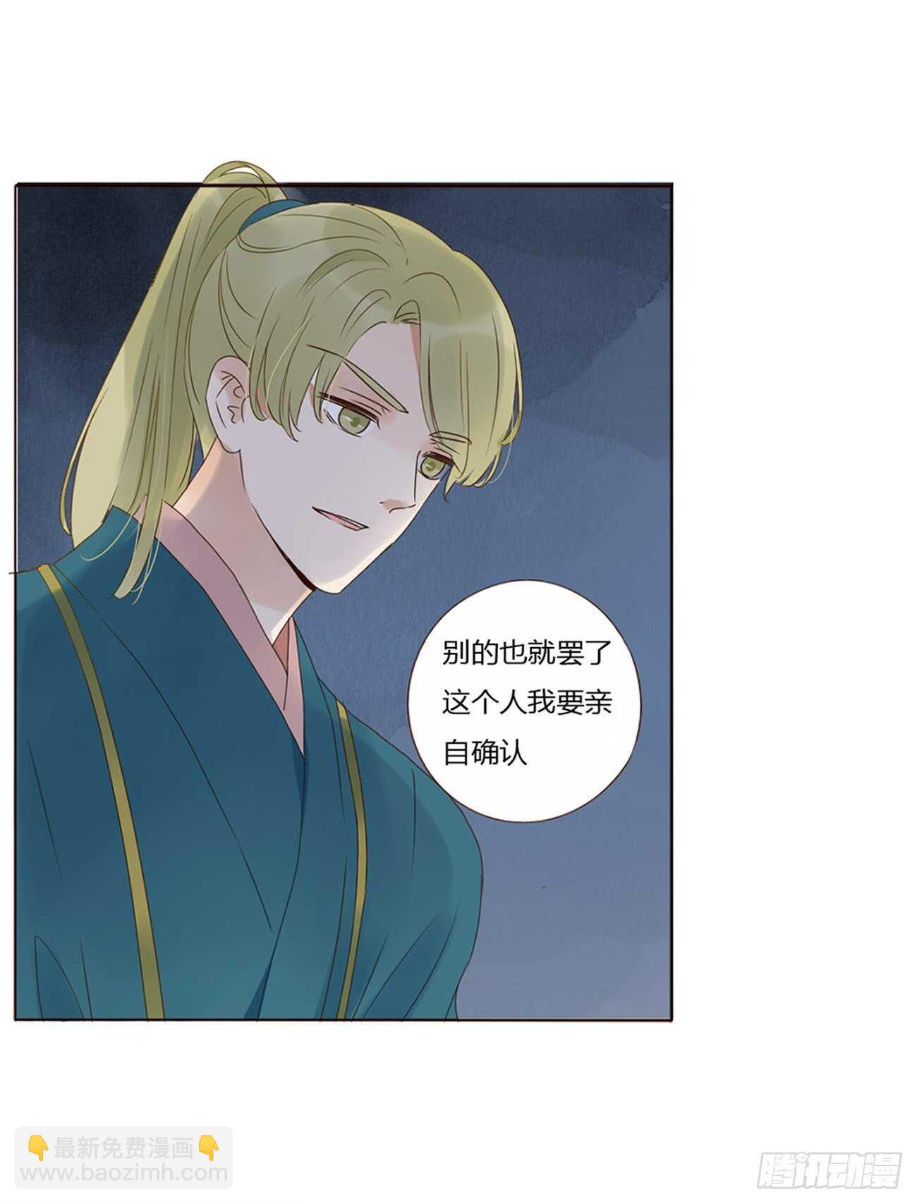 二四二章 看戏(1/2)-第264话