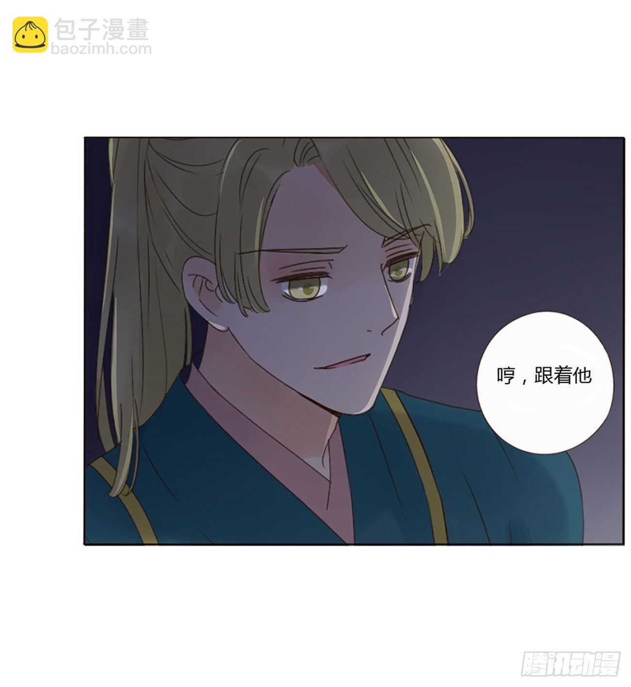 二四二章 看戏(1/2)-第264话