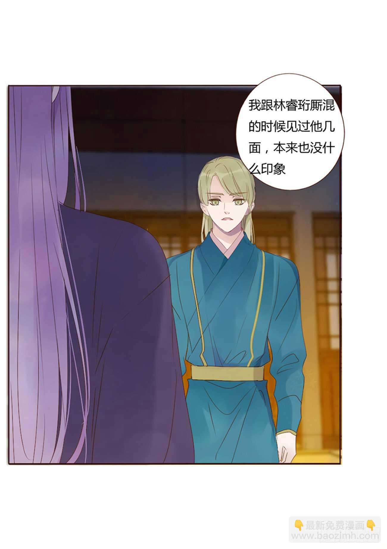 二四二章 看戏(1/2)-第264话