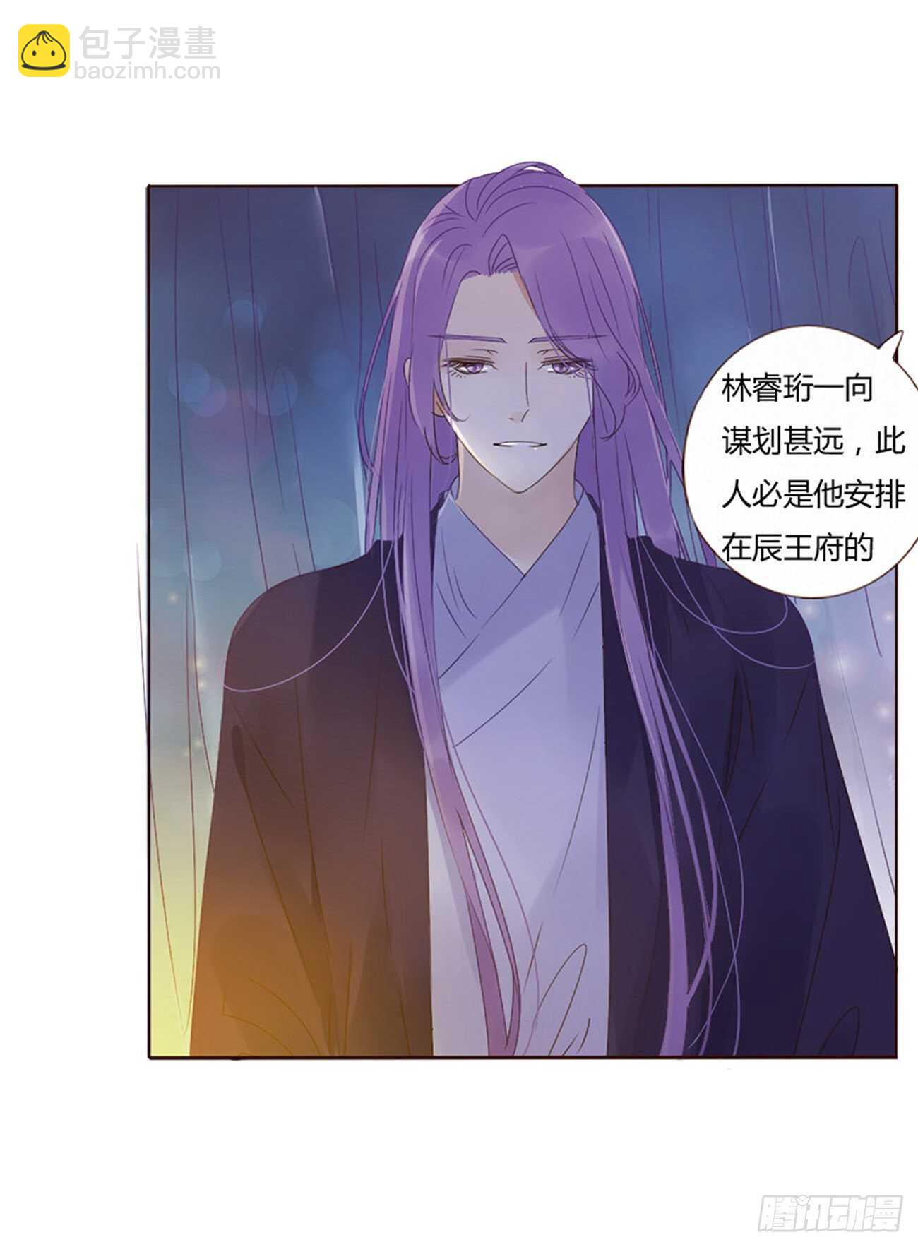 二四二章 看戏(1/2)-第264话