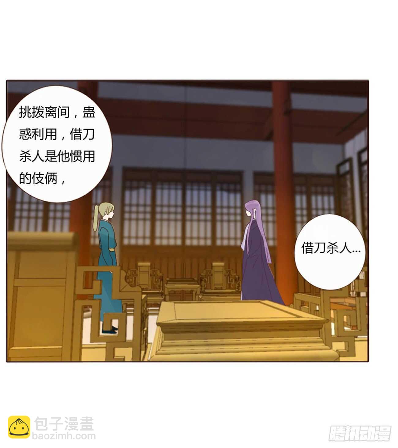 二四二章 看戏(1/2)-第264话