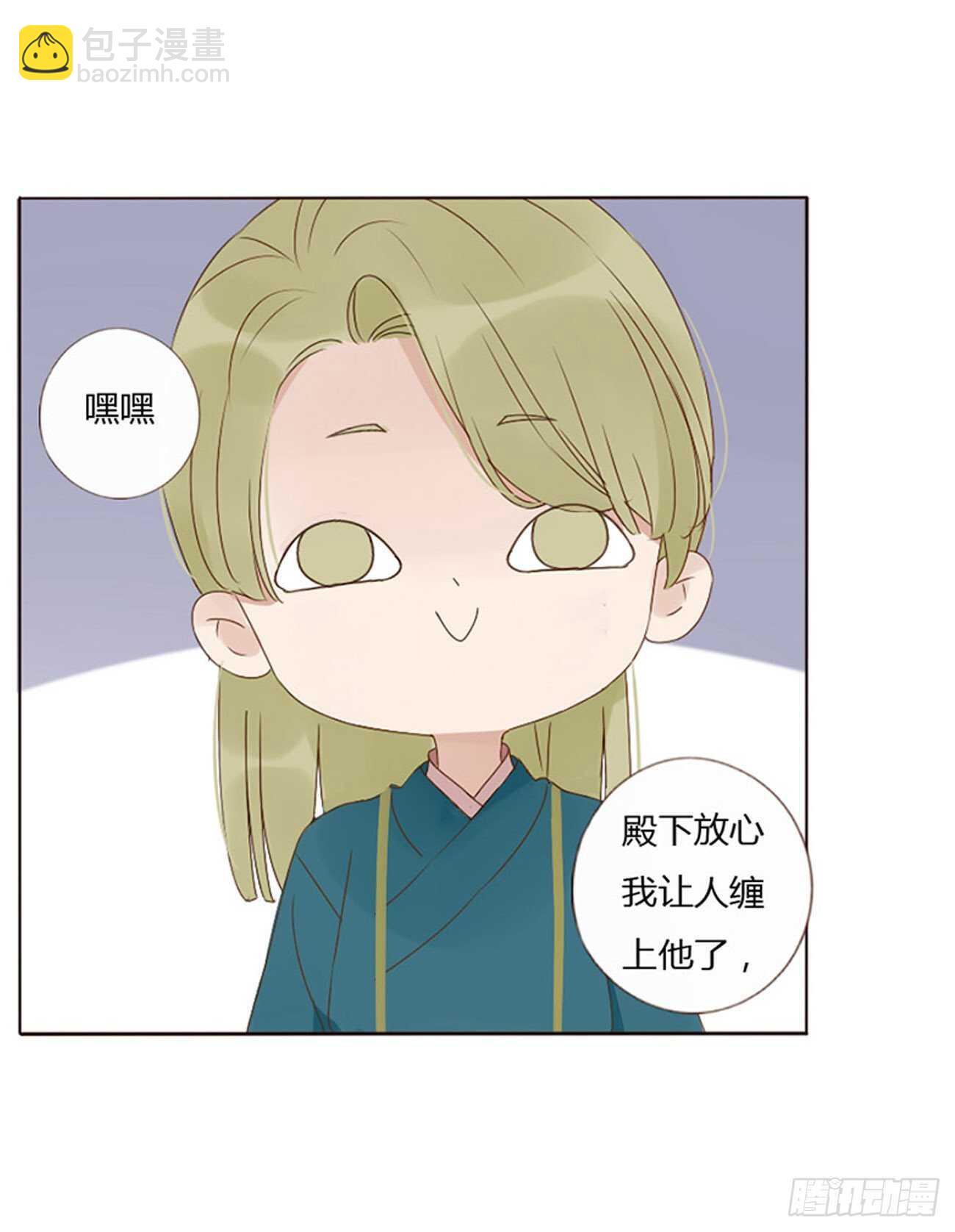 二四二章 看戏(1/2)-第264话