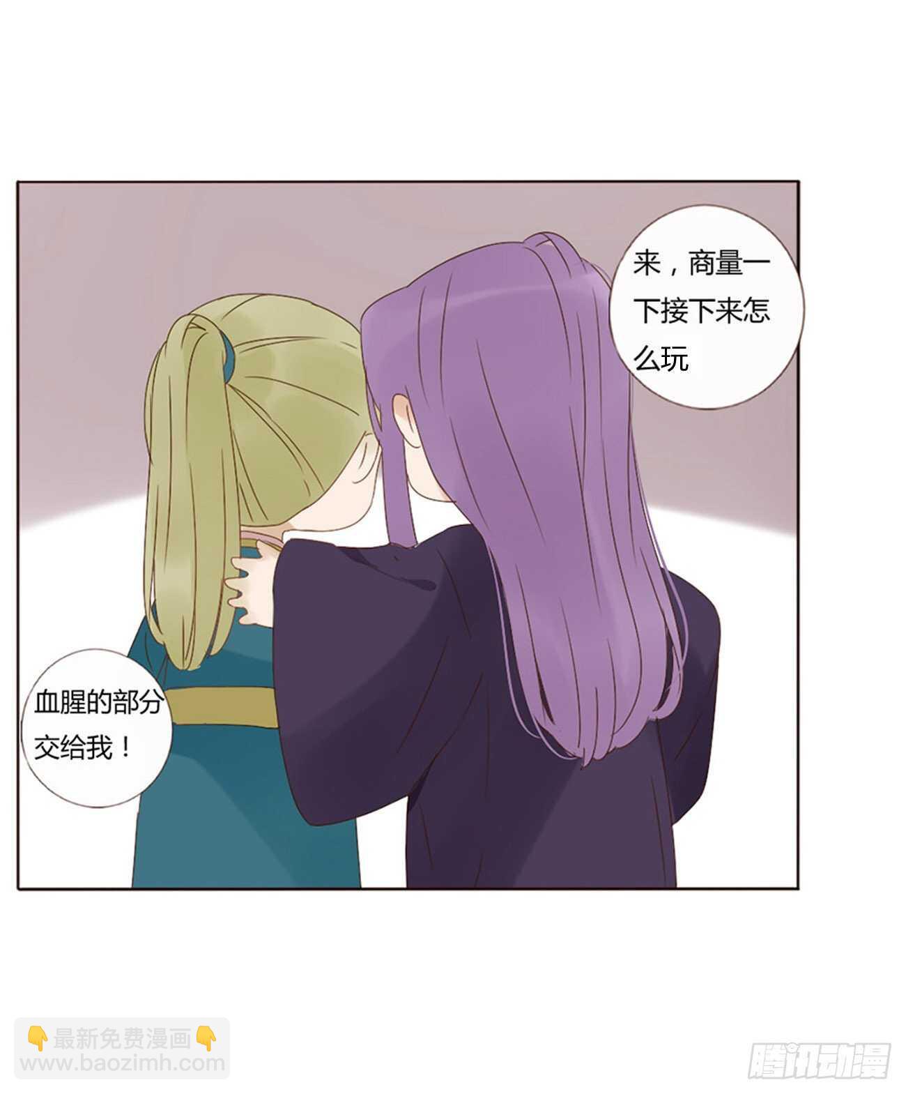 二四二章 看戏(1/2)-第264话
