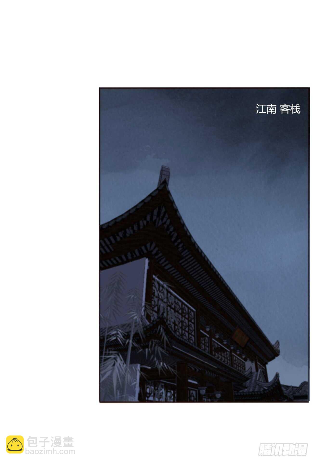 二四二章 看戏(1/2)-第264话