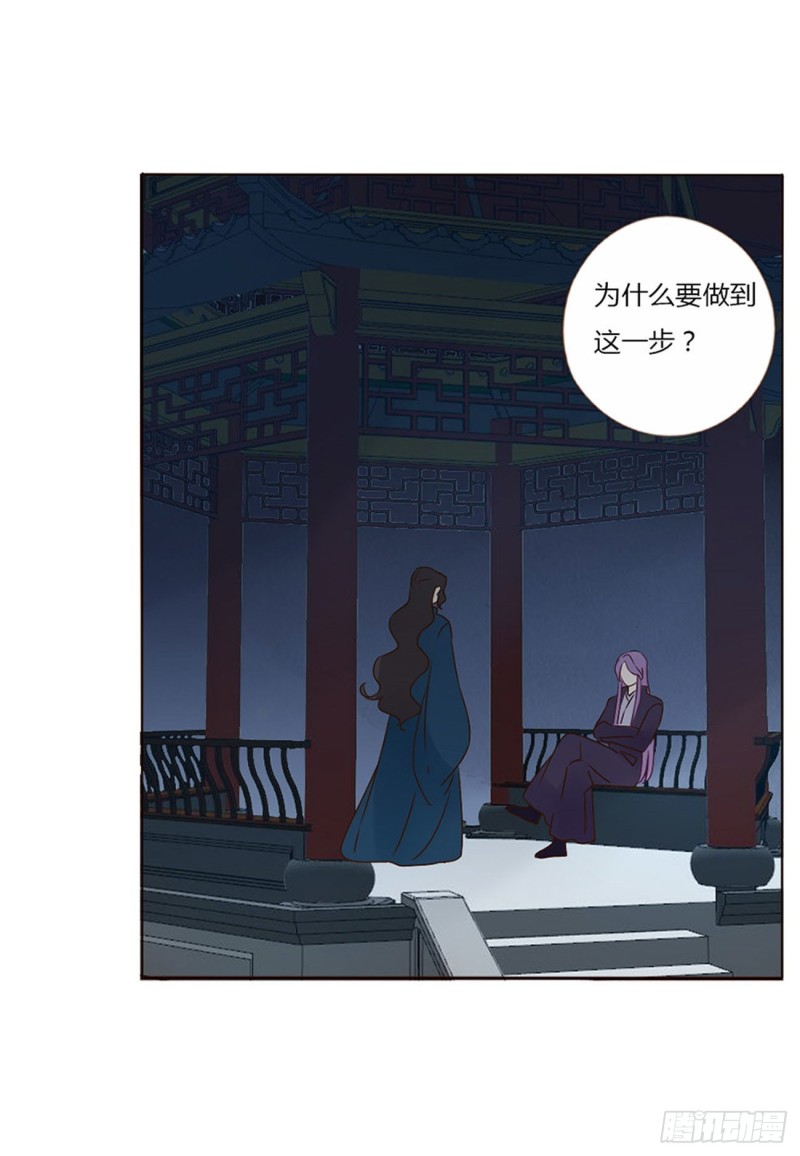二四四章 暗恋-第266话