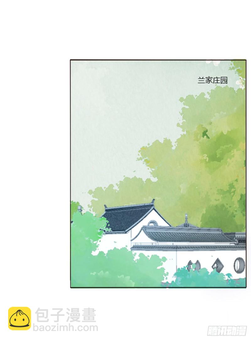 二四四章 暗恋-第266话