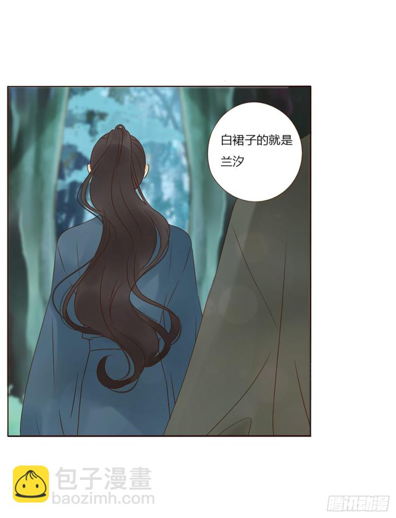 二四四章 暗恋-第266话