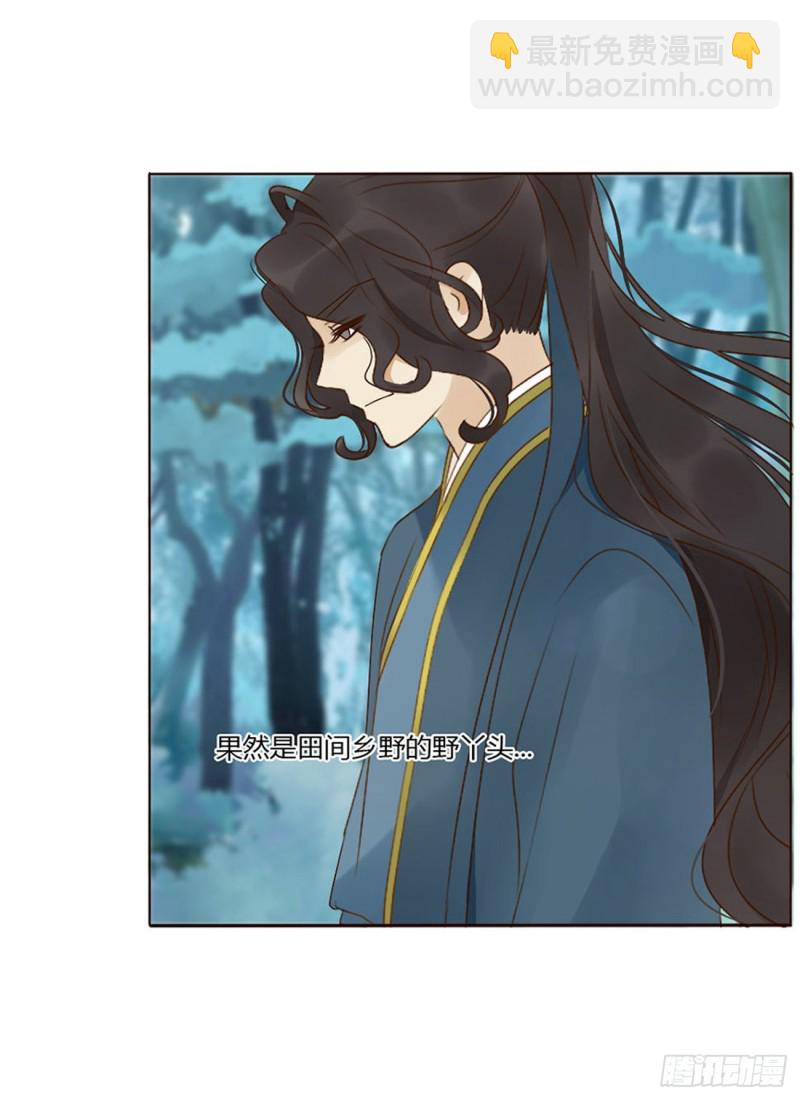 二四四章 暗恋-第266话