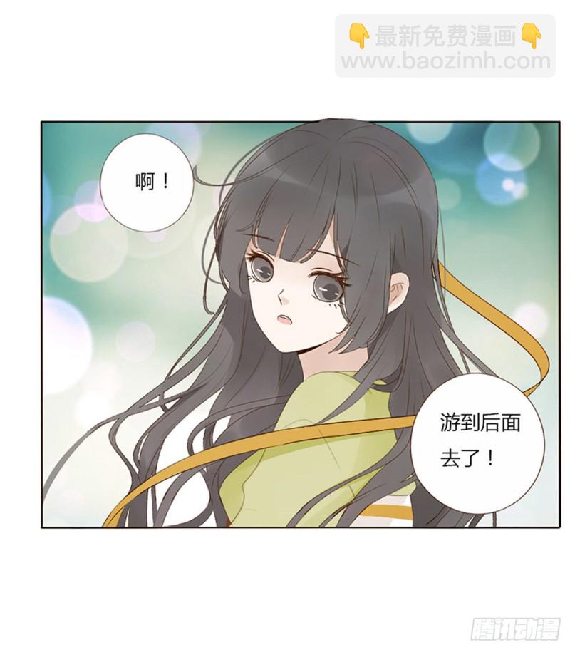 二四四章 暗恋-第266话