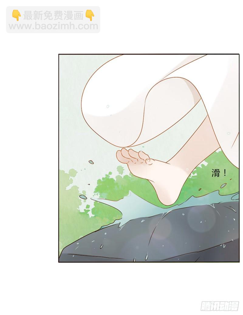二四四章 暗恋-第266话