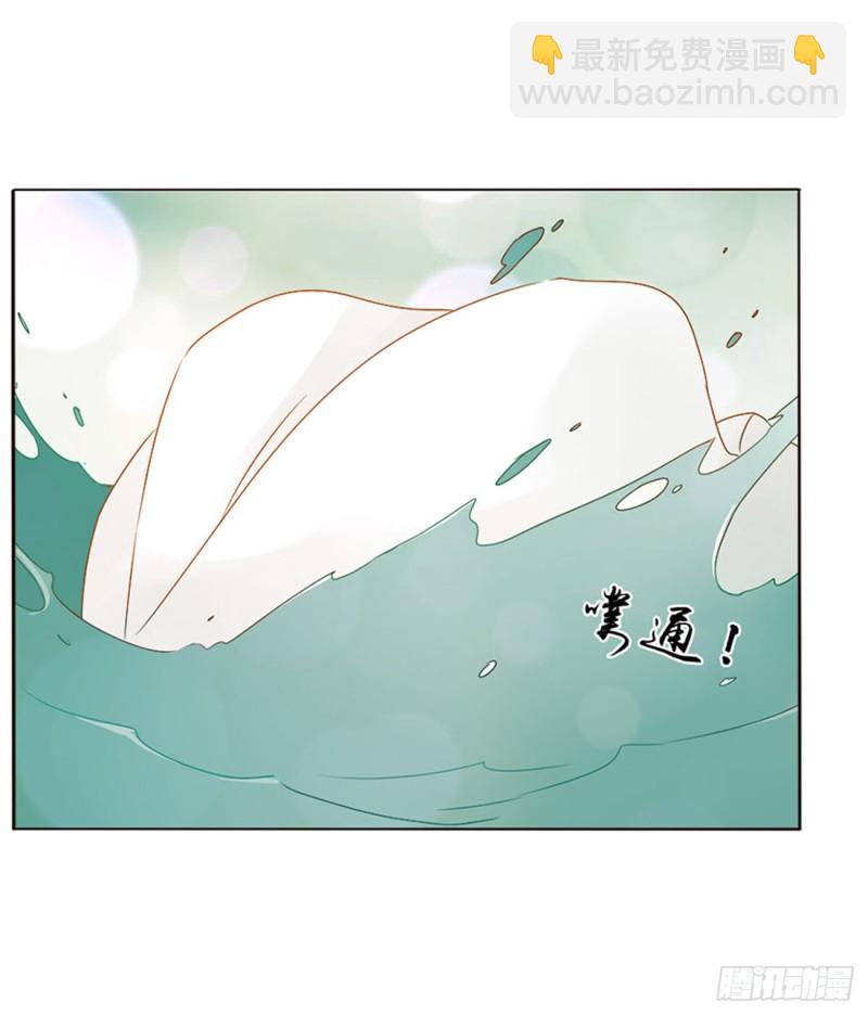 二四四章 暗恋-第266话