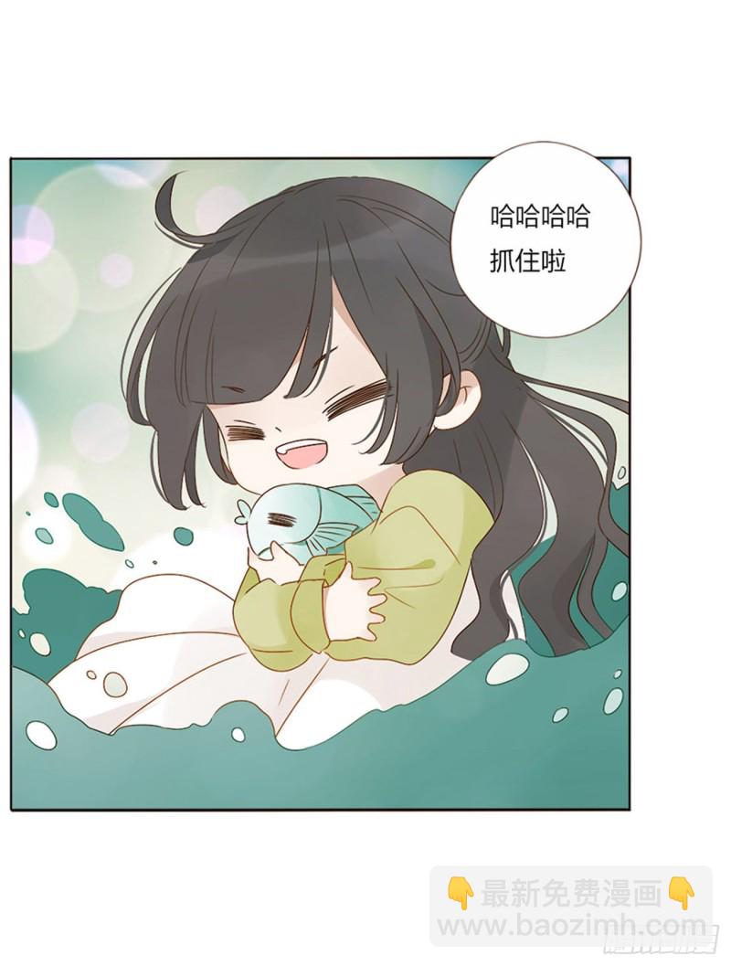 二四四章 暗恋-第266话