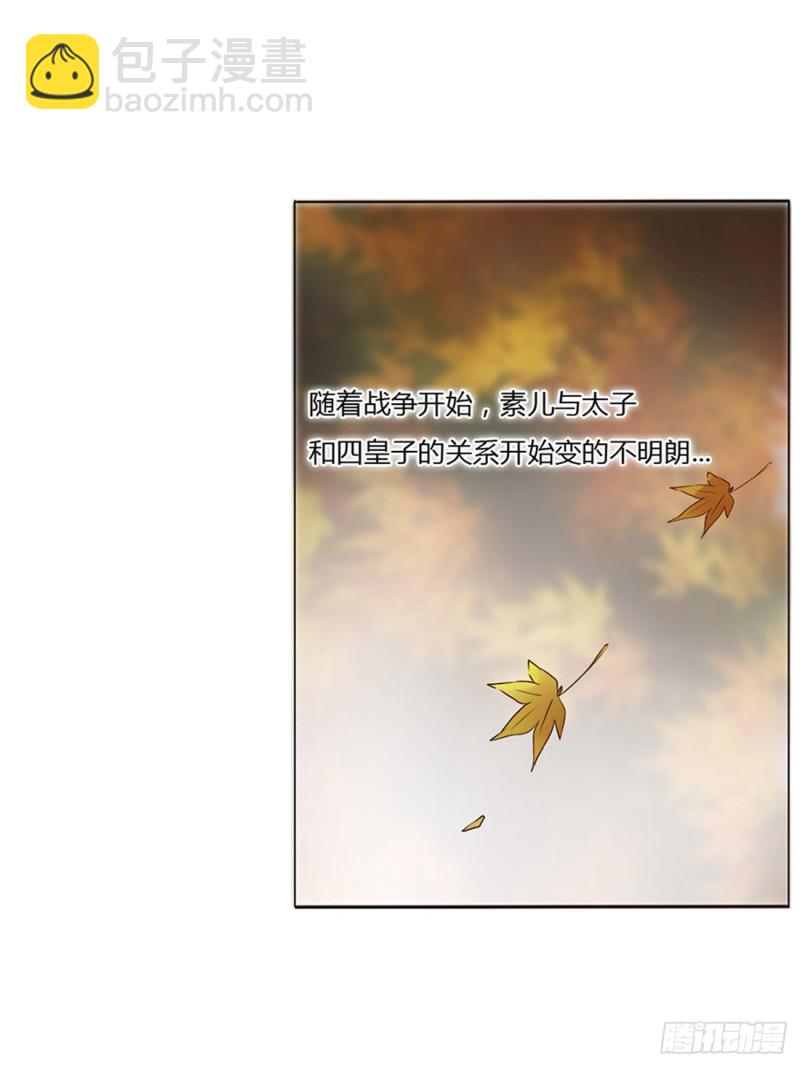 二四四章 暗恋-第266话