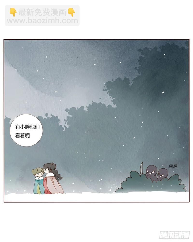 二四四章 暗恋-第266话