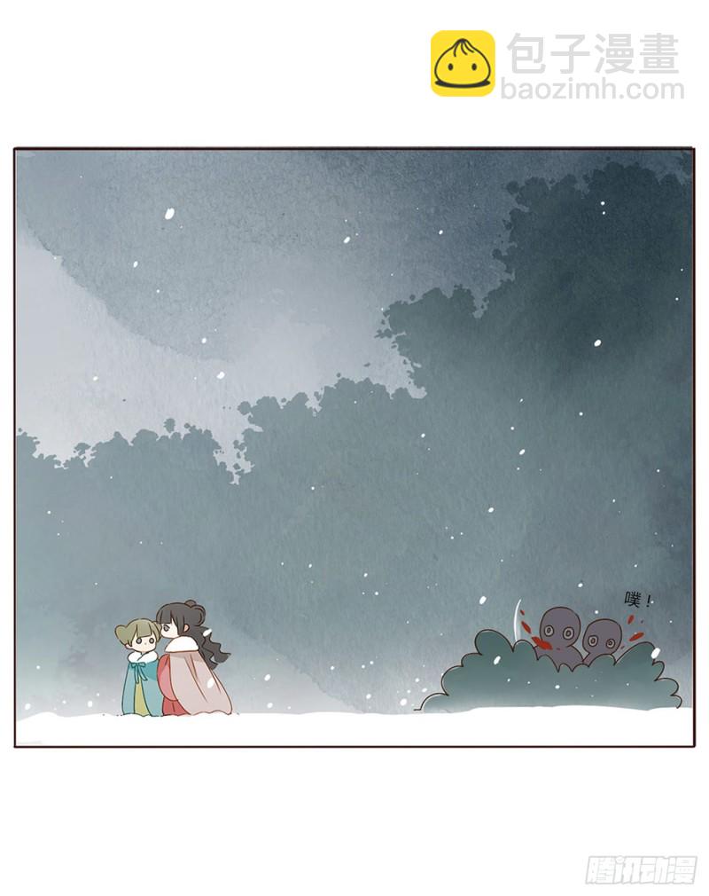 二四四章 暗恋-第266话