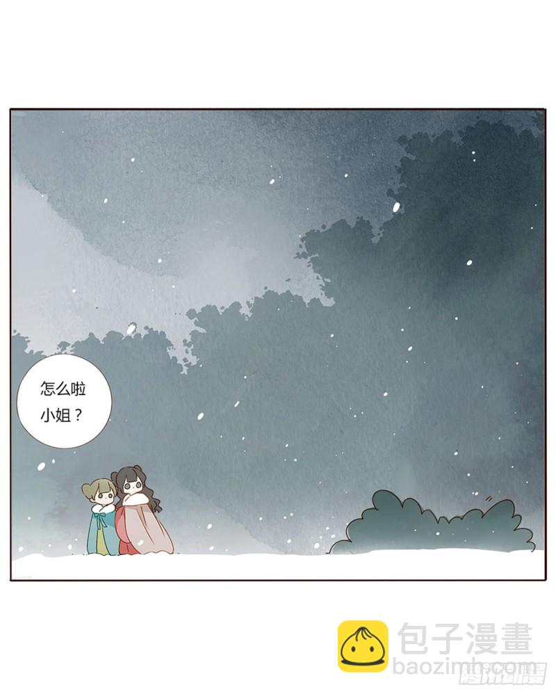 二四四章 暗恋-第266话