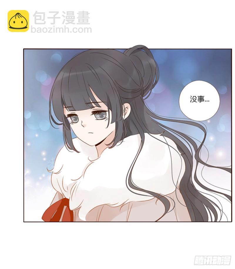 二四四章 暗恋-第266话