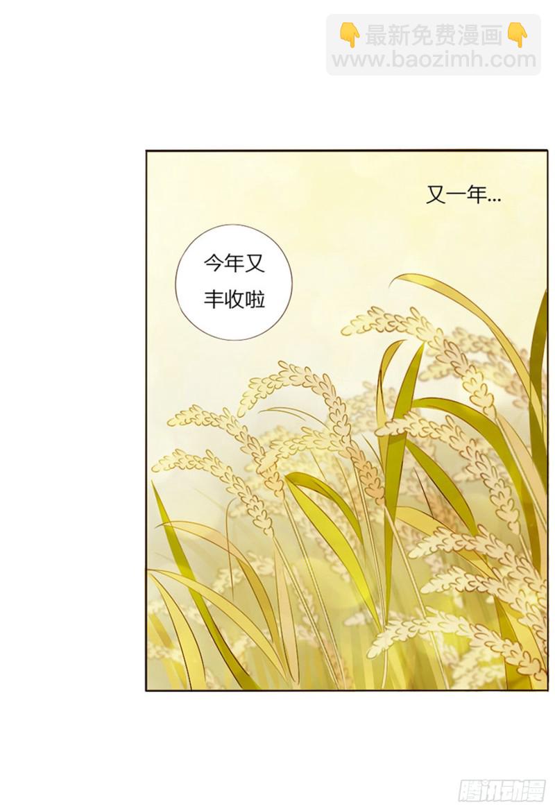 二四四章 暗恋-第266话