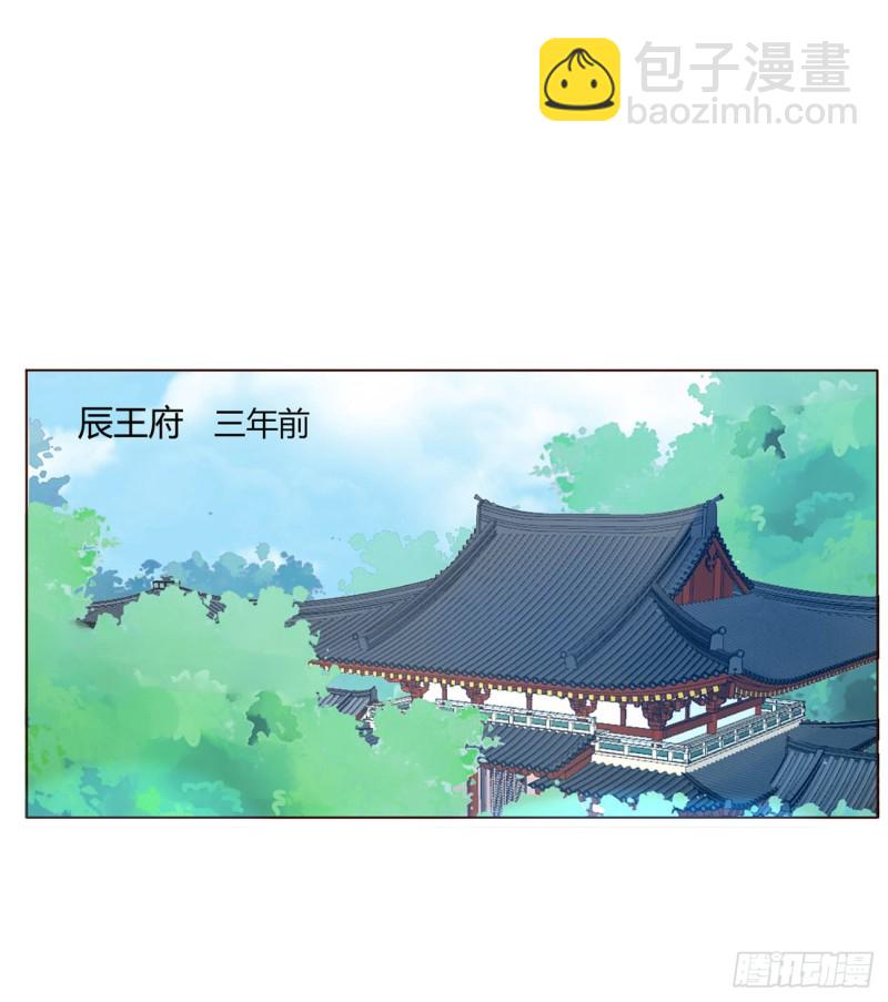 二四四章 暗恋-第266话