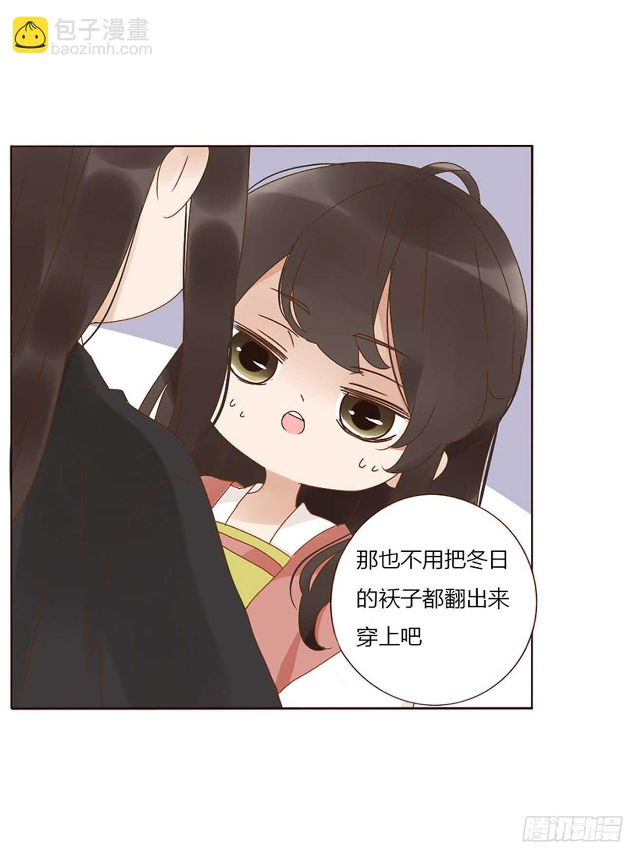 二四六章 修烨的春天1(1/2)-第268话