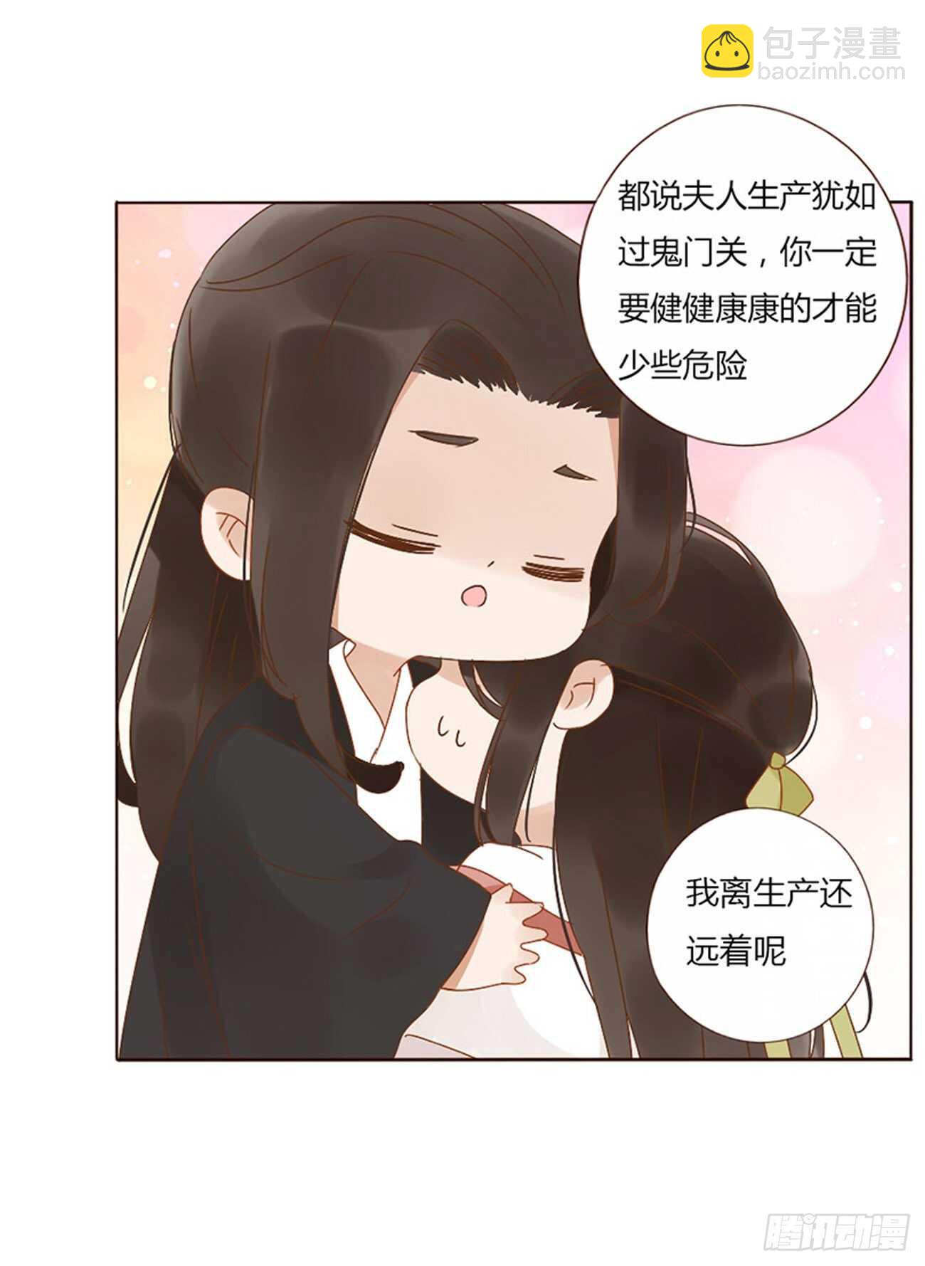 二四六章 修烨的春天1(1/2)-第268话