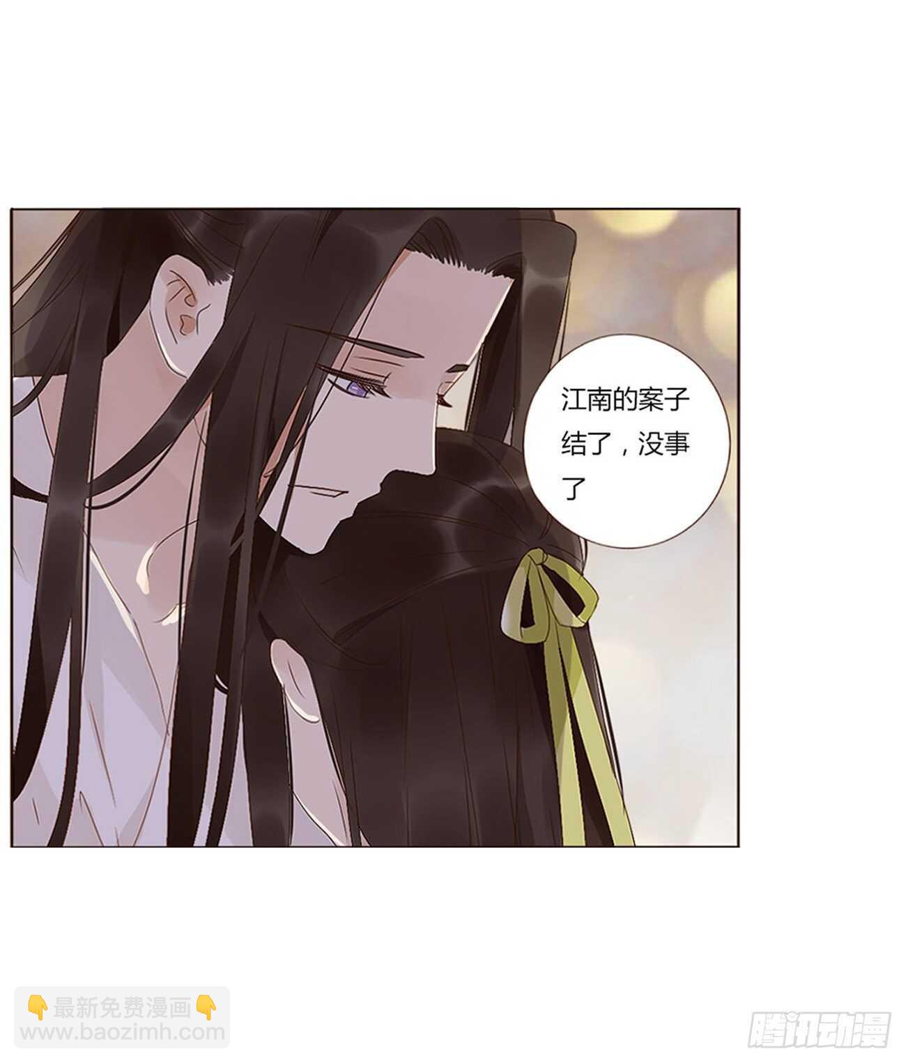 二四六章 修烨的春天1(1/2)-第268话