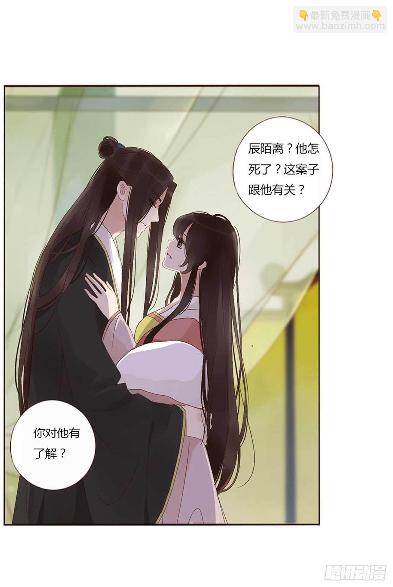 二四六章 修烨的春天1(1/2)-第268话