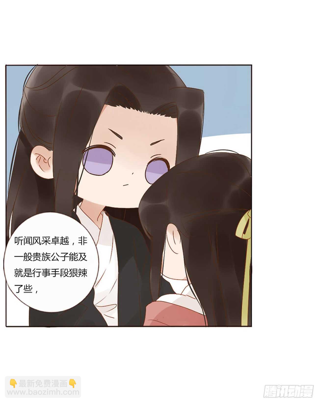 二四六章 修烨的春天1(1/2)-第268话