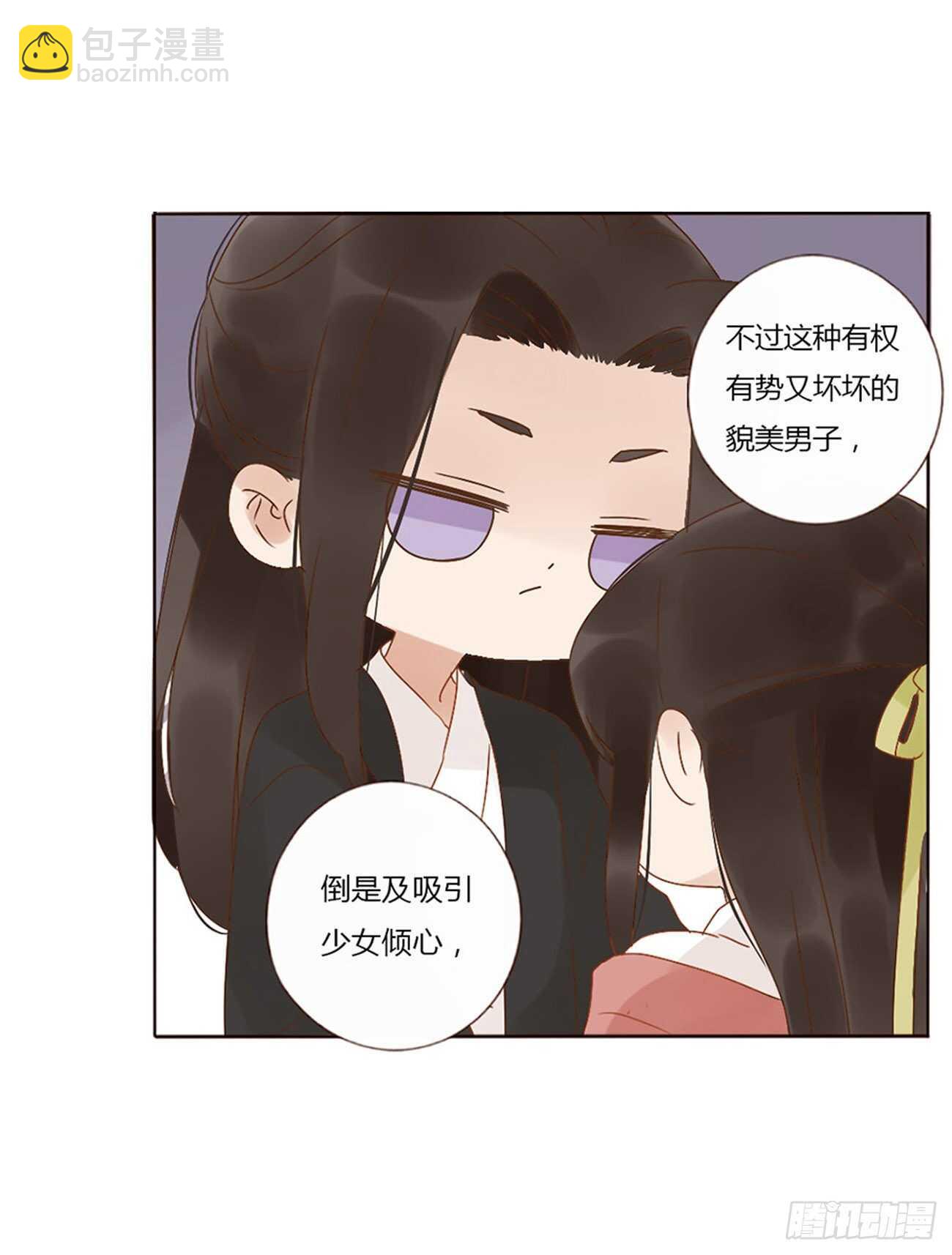 二四六章 修烨的春天1(1/2)-第268话