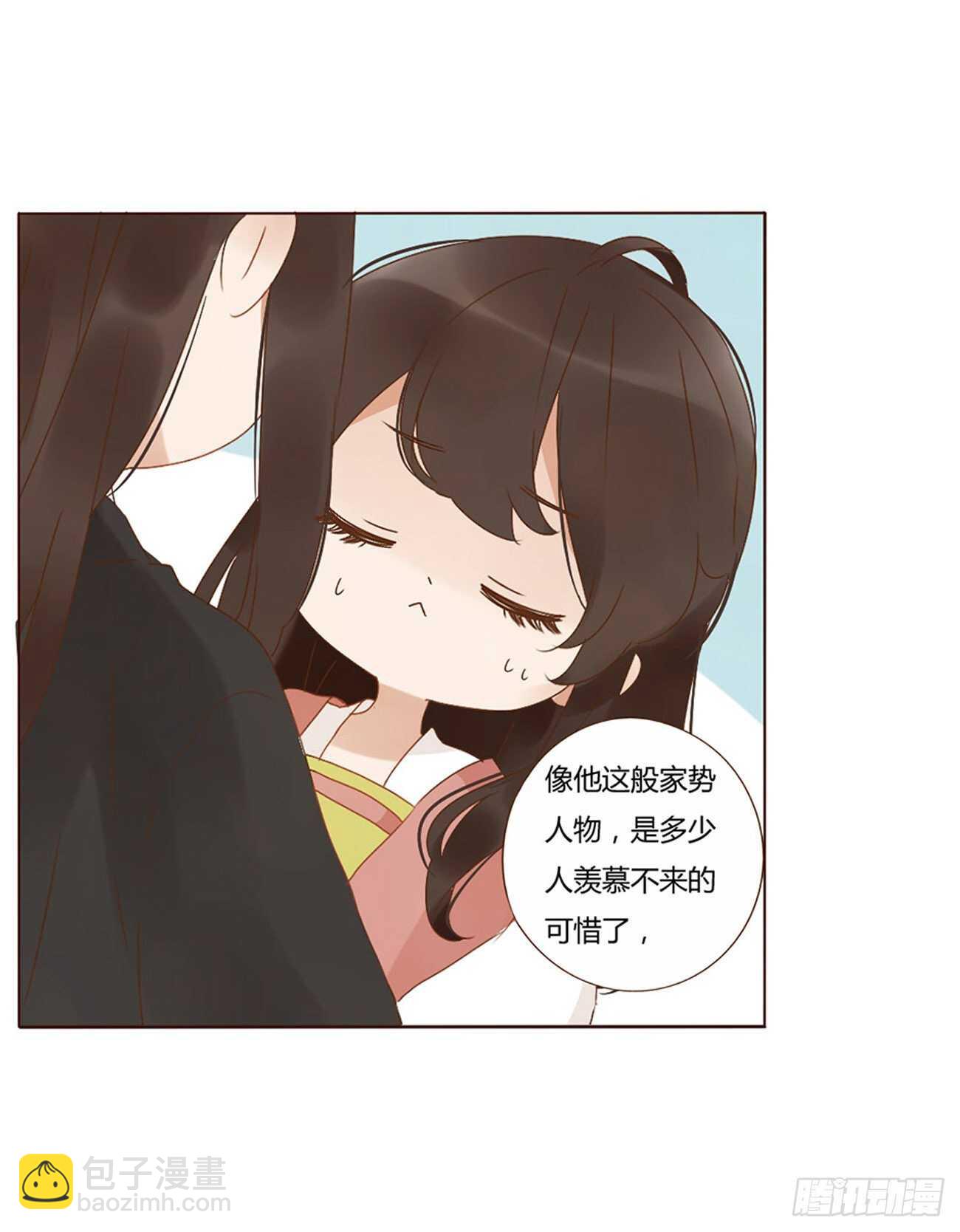 二四六章 修烨的春天1(1/2)-第268话