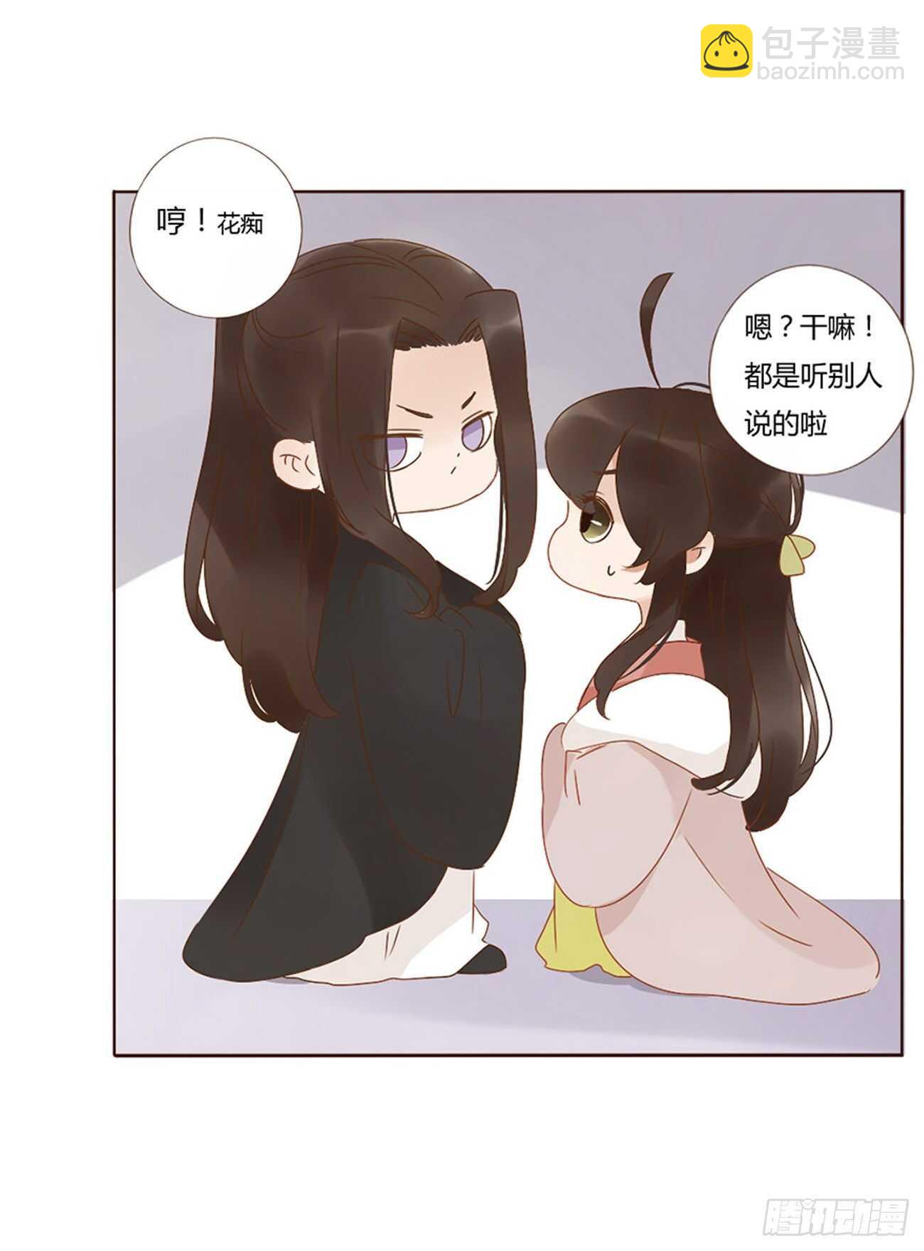 二四六章 修烨的春天1(1/2)-第268话