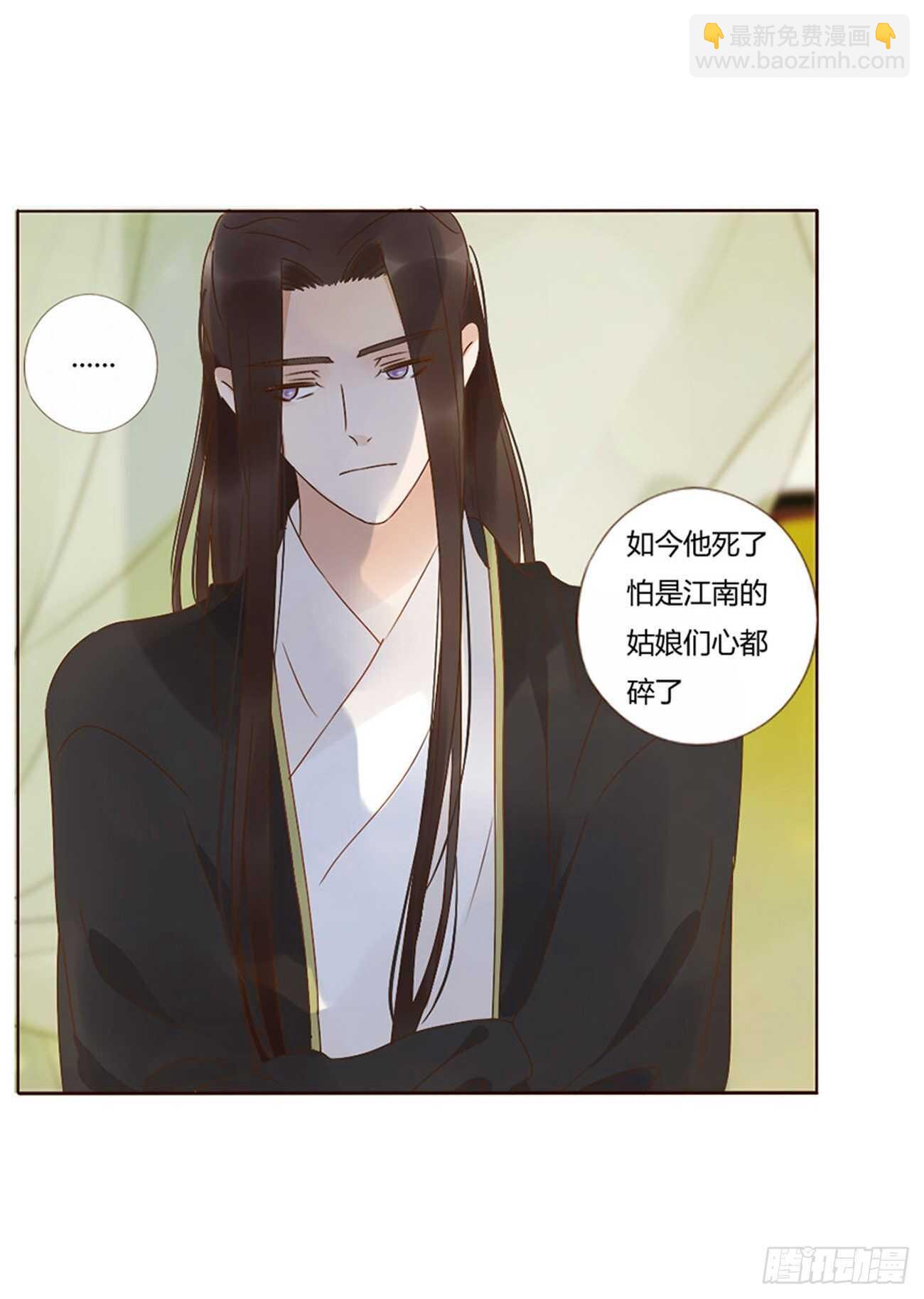 二四六章 修烨的春天1(1/2)-第268话