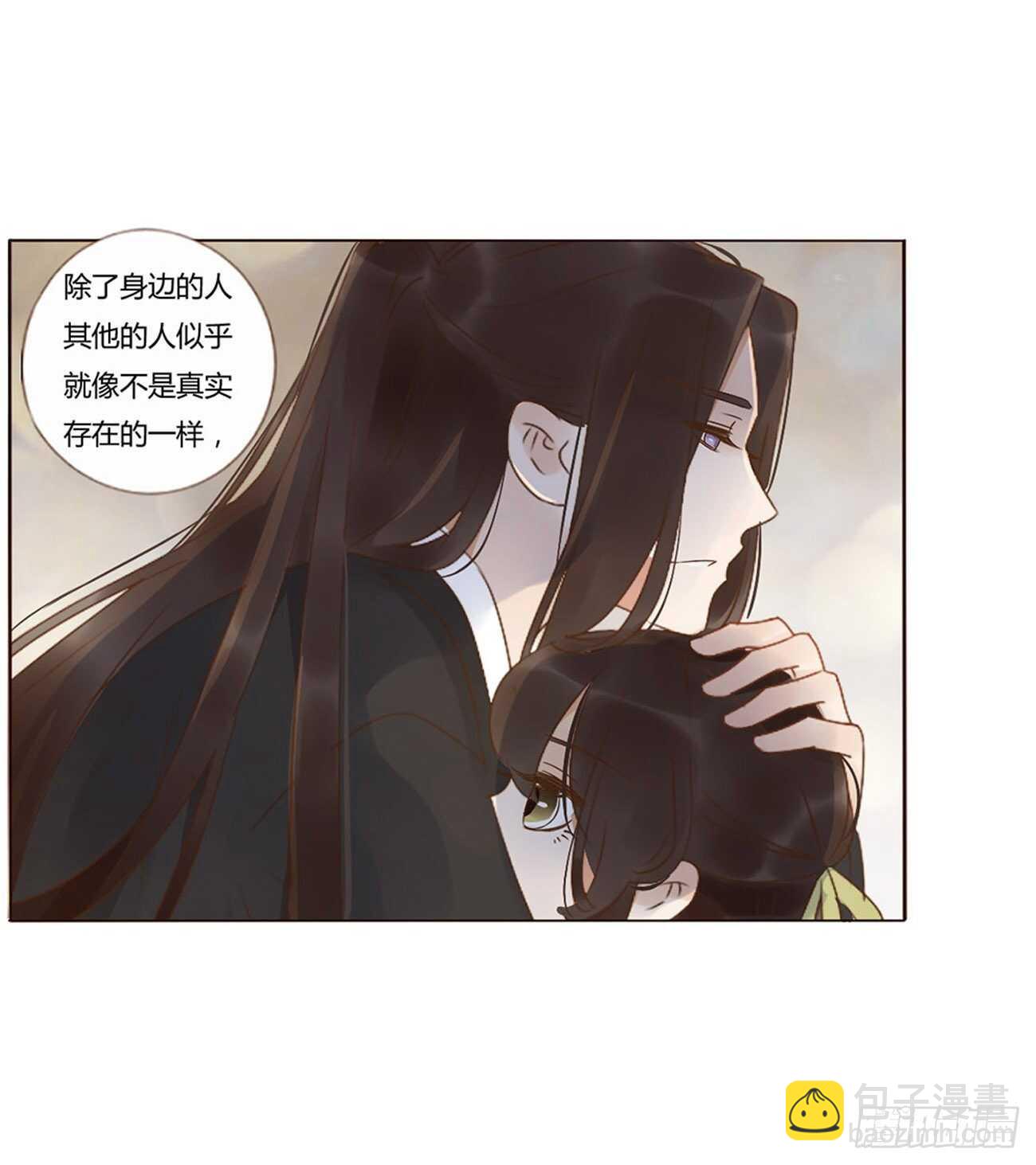 二四六章 修烨的春天1(1/2)-第268话