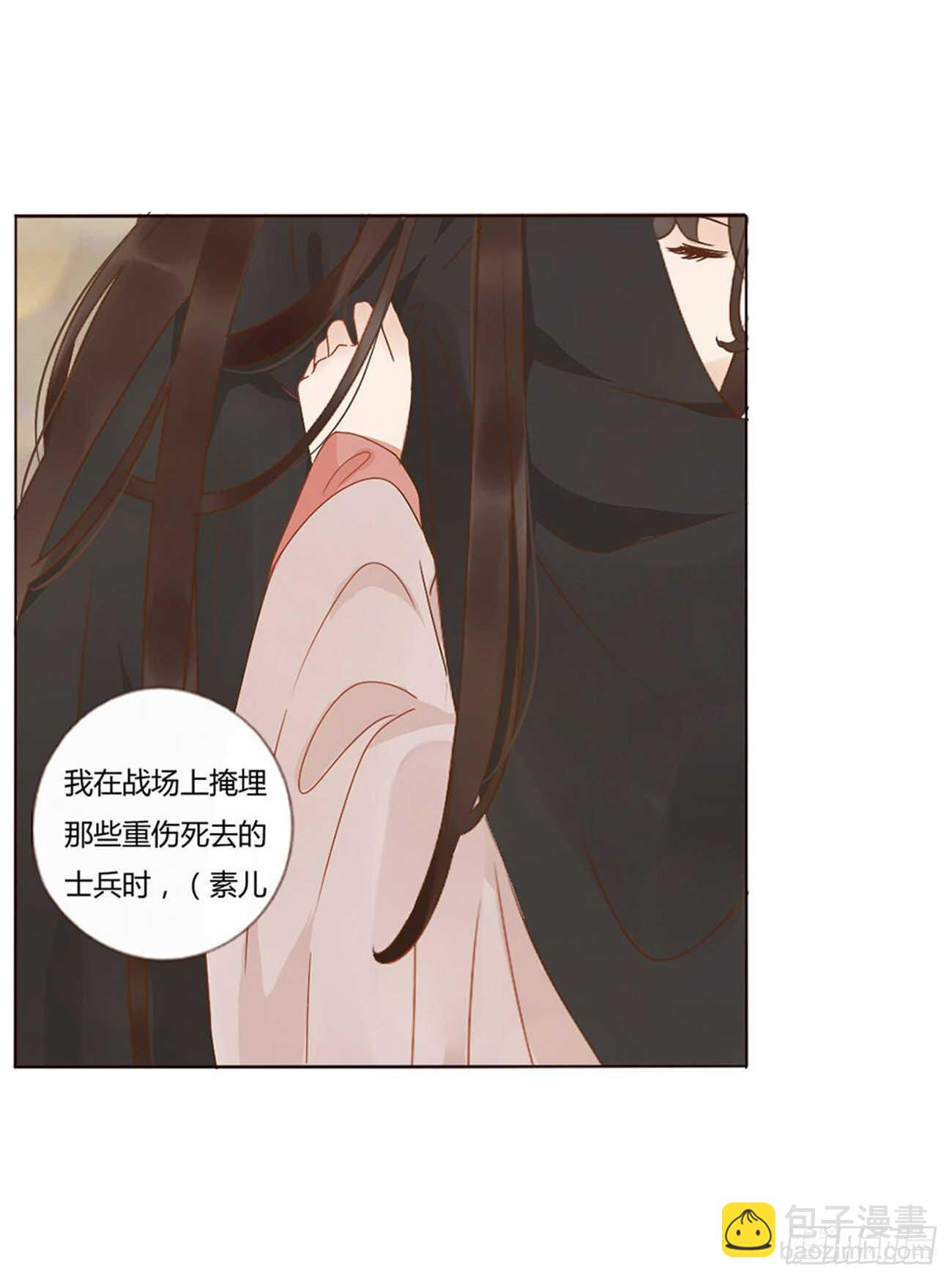 二四六章 修烨的春天1(1/2)-第268话