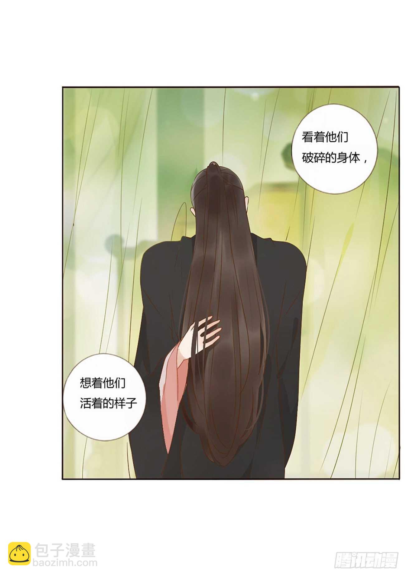 二四六章 修烨的春天1(1/2)-第268话