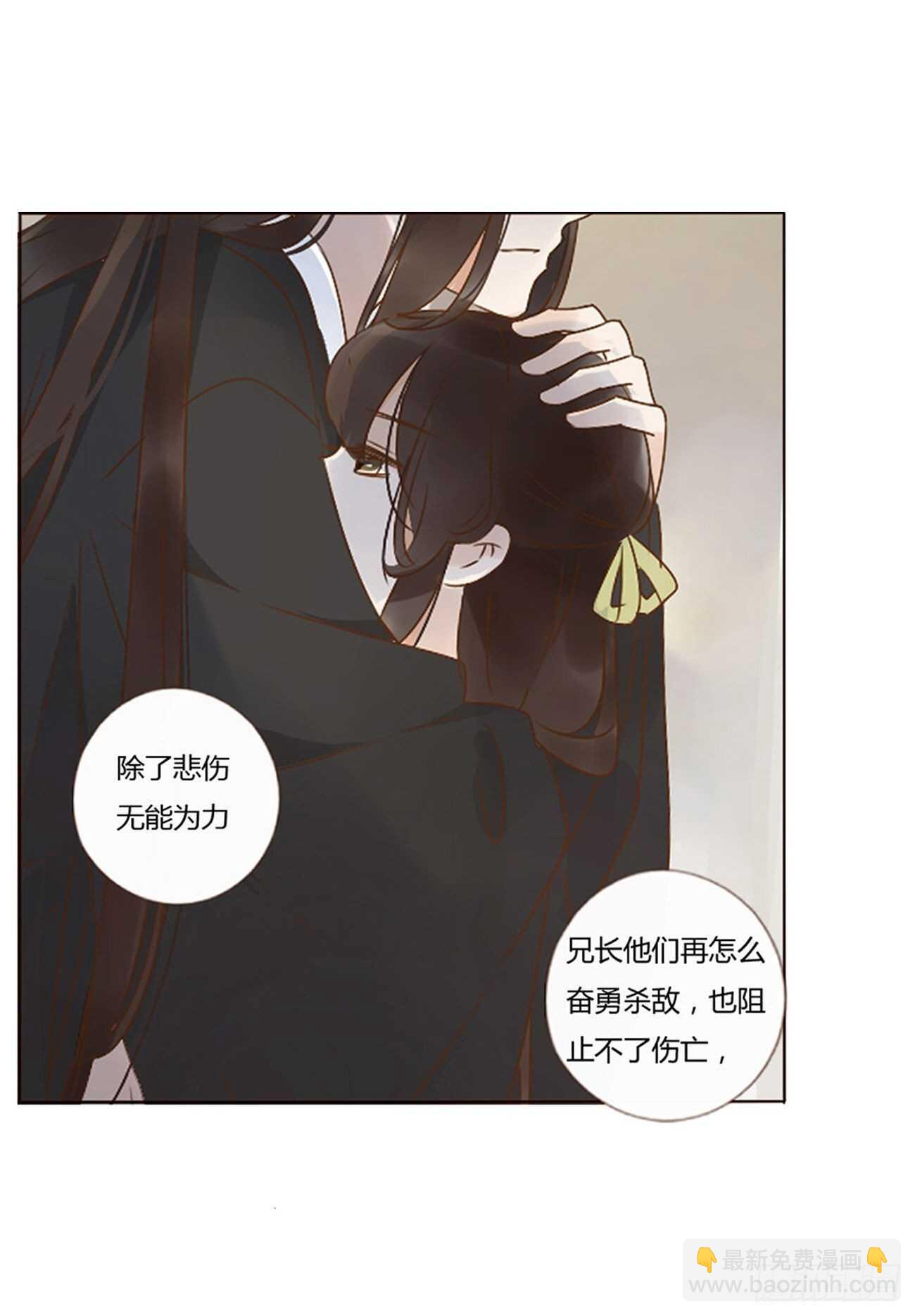 二四六章 修烨的春天1(1/2)-第268话