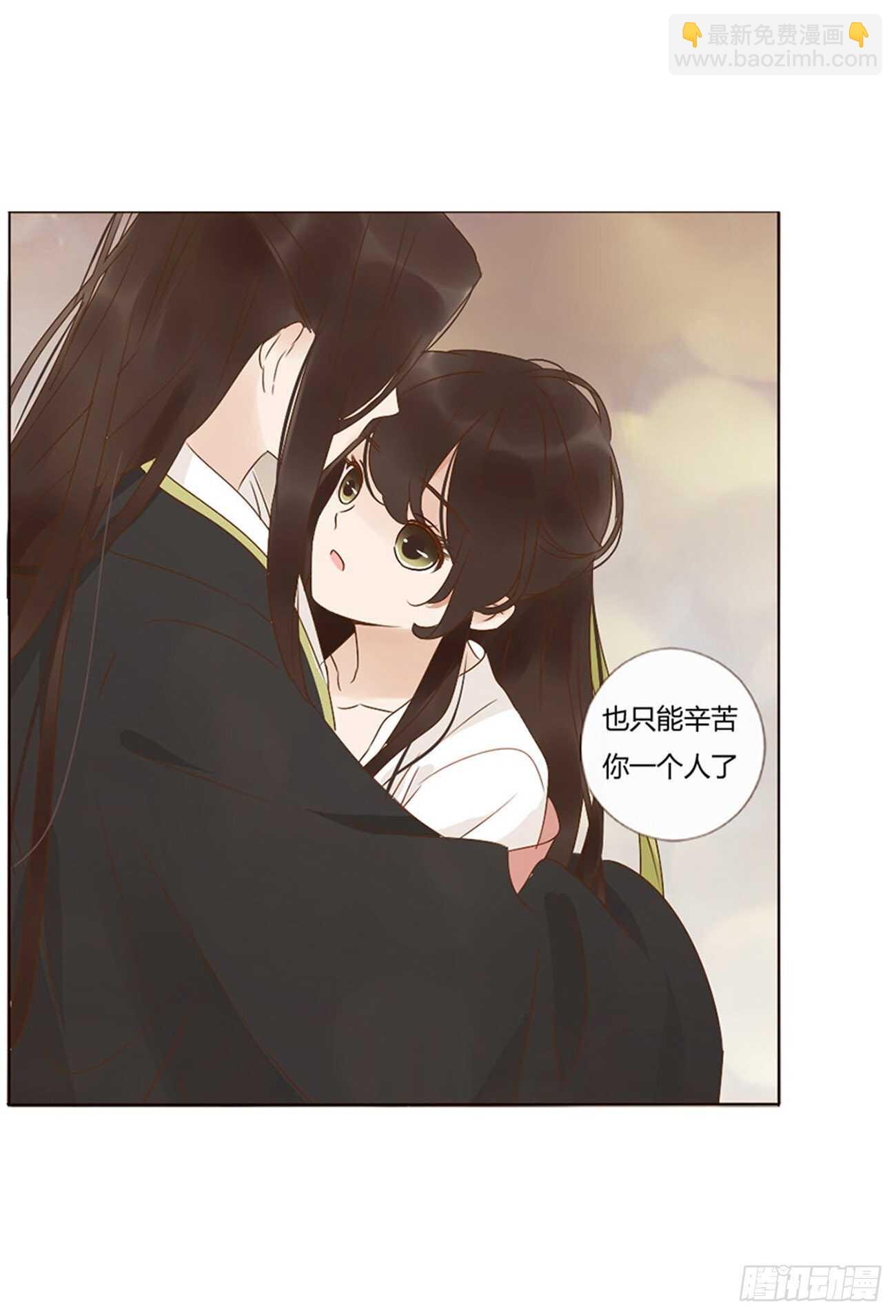 二四六章 修烨的春天1(1/2)-第268话